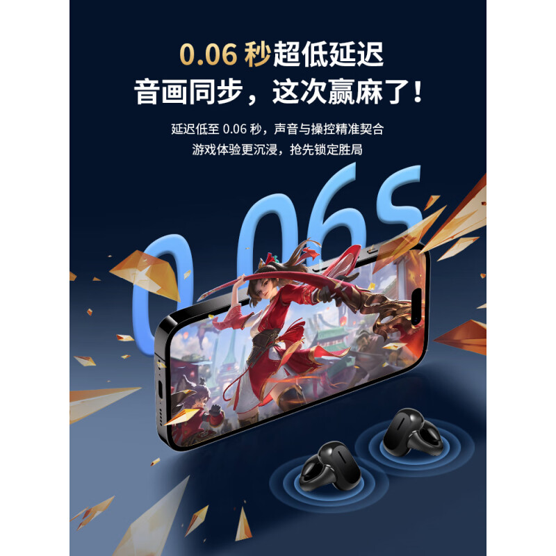 FCIM国际米兰Openpods骨传导蓝牙耳机开放式无线夹耳式不入耳挂耳式运动游戏通话降噪适用华为安卓通用高清大图