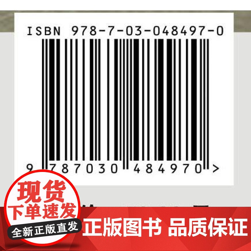 [按需印刷] 气候变化与中国韧性城市发展对策研究高清大图