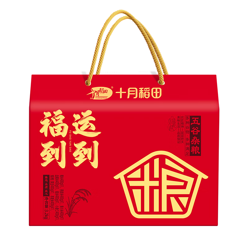 十月稻田福到运到杂粮礼盒3.2KG黄豆荞麦米黄小米糯米400g*8袋高清大图