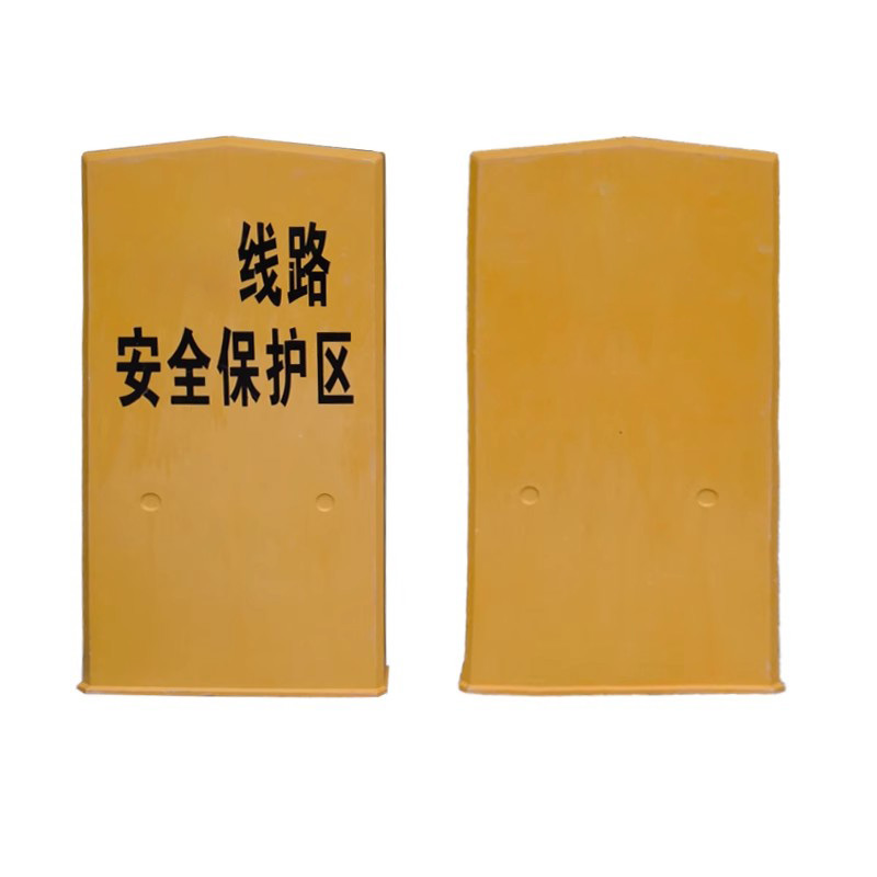 璐盐 A桩 900*450*100mm玻璃钢 个高清大图