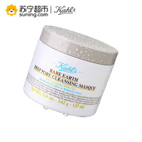 Kiehl's/科颜氏亚马逊白泥净致面膜125ml