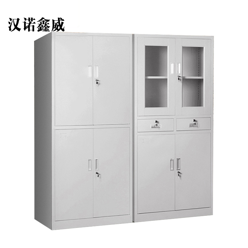 汉诺鑫威钢制文件柜办公资料柜档案柜财务凭证柜带锁储物柜铁皮柜书柜