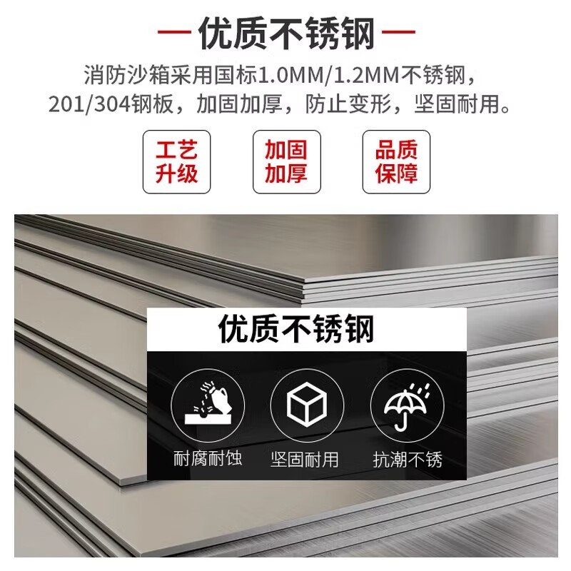 曌梵消防沙箱1200*600*600mm个高清大图