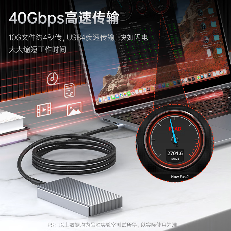 品胜(PISEN)全功能Type-c数据线兼容雷电4/3 USB4充电线40G传输240W快充8K高清投屏适用苹果15高清大图