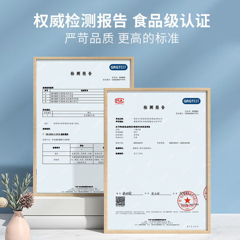芳草地丁腈手套30只装(12英寸)白大中小码高清大图