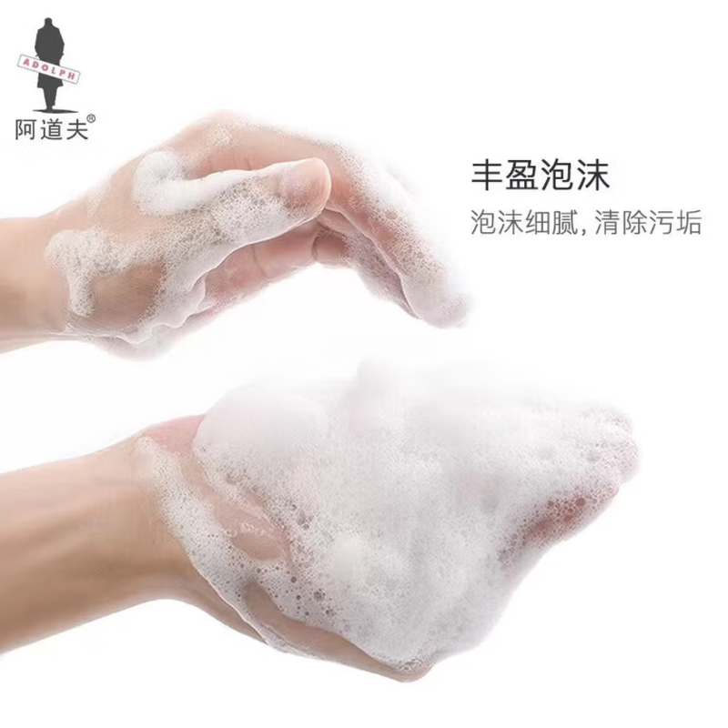 阿道夫精油洗护专研洗发乳液轻柔丝滑800g高清大图