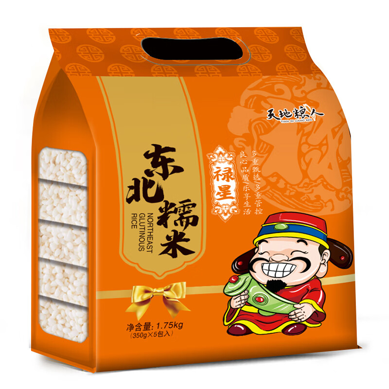 天地粮人 精品糯米 礼袋装 350g*5包 袋