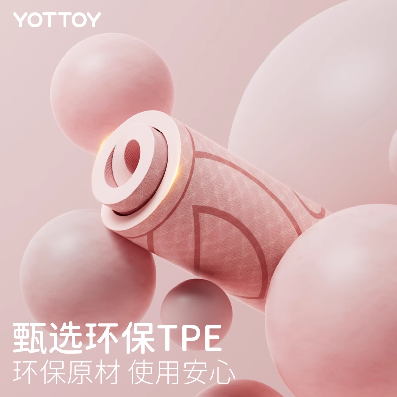 YOTTOY跳绳减震垫瑜伽垫子地垫家用室内隔音专用防滑健身防震加厚垫E23T01