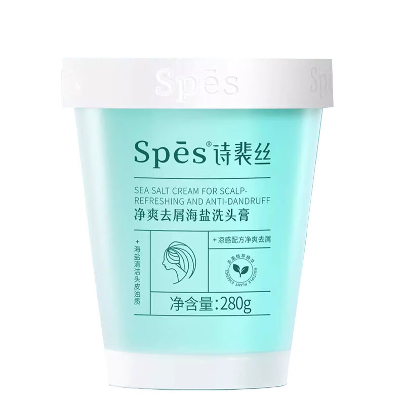 Spes诗裴丝净爽海盐280g洗头膏高清大图