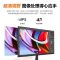 联想(Lenovo) M2721U 27英寸4K超高清 IPS广视角 10Bit HDR 低蓝光不闪屏 电脑商用办公液晶显示器