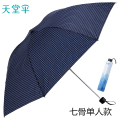 天堂伞 三折339S格子兰藏青 兰藏青