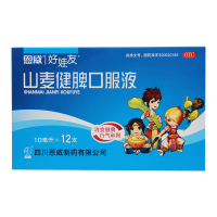 好娃友 山麦健脾口服液 10ml*12支/盒 小儿厌食行气和胃消食健脾