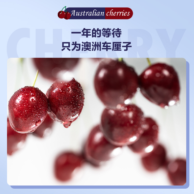 苏鲜生澳洲进口车厘子4斤装26-28mm(J级)顺丰空运新鲜水果澳大利亚大樱桃