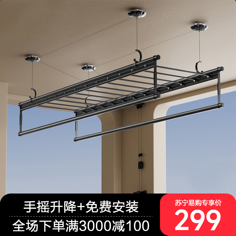 新品推荐 四杆2.0米 黑色