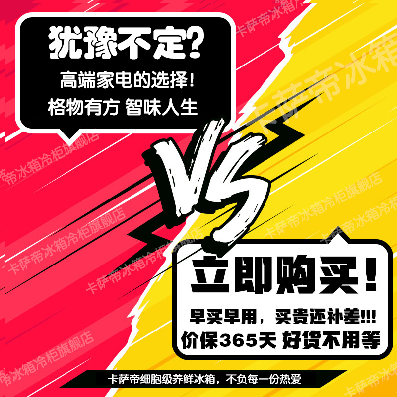 [自营同款]Casarte卡萨帝 LC-192WU1红酒柜立式冰柜冷柜冰吧冷藏柜保鲜柜家用办公室冰箱小冰箱茶叶展示柜高清大图