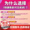 2025新版28期快捷英语时文阅读理解七八九年级下册小升初小学初中英语传统文化阅读与写作高一二三中考热点题型27期中国电