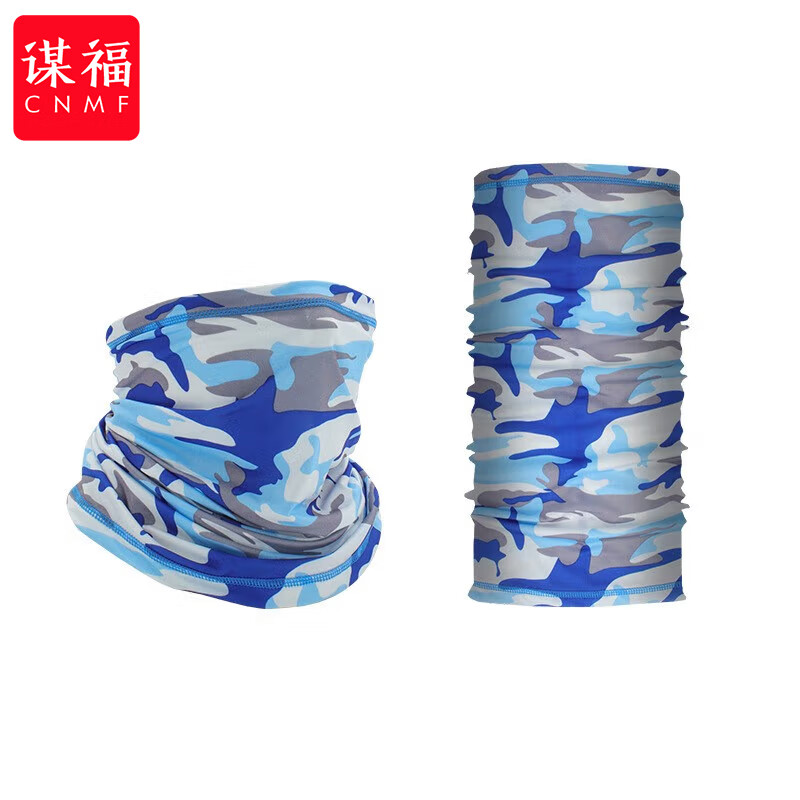 谋福 冰丝魔术头巾 夏季户外防晒面罩 护颈脖套薄款 行百变围脖 (迷彩浅蓝 )