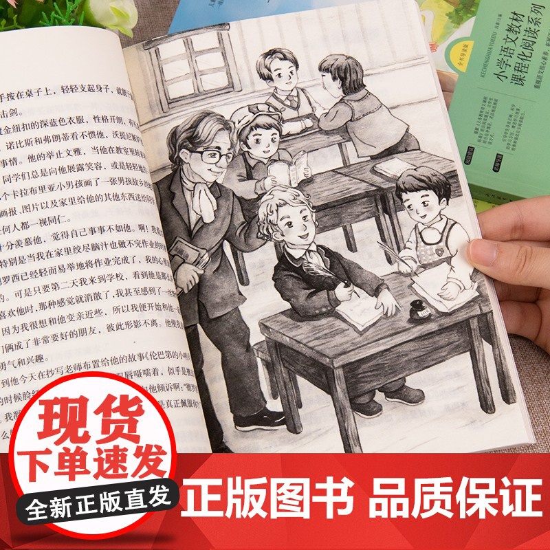 快乐读书吧六年级上册的课外书 全套3册 童年 爱的教育小英雄雨来课外书 读书吧6年级上学期附赠考点手册高清大图