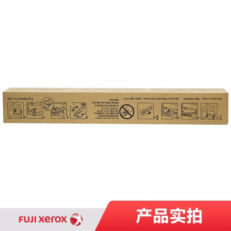 富士施乐(Fuji Xerox)CT202645黄色墨粉 适用施乐4570/C3373/4473/5573/3570