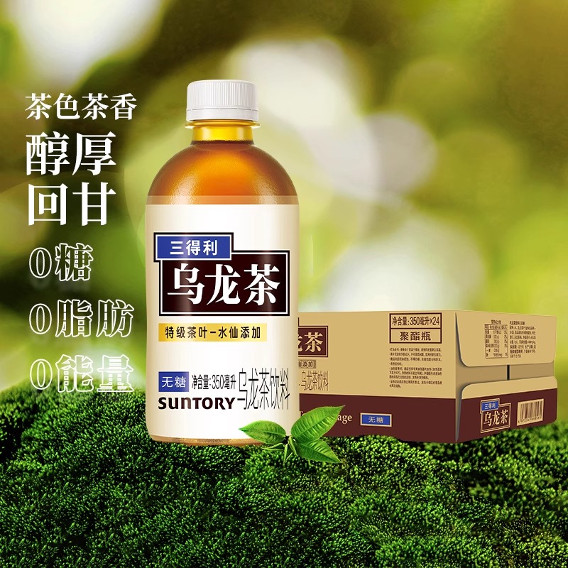 三得利无糖乌龙茶饮料350ml*6瓶0脂肪特级茶叶健康茶饮料高清大图