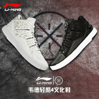 李宁男鞋国潮休闲鞋秋季韦德之道篮球文化鞋轻酷悟道运动鞋高帮板鞋男ABCL007国潮