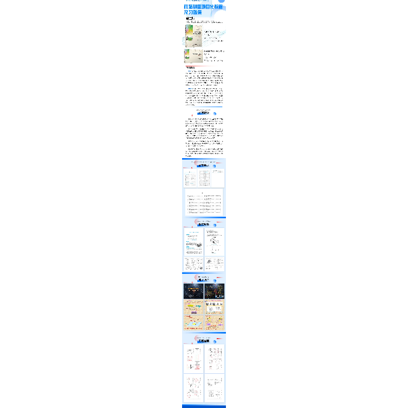 正版新书]机械制图项目化教程 第2版李华,李锡蓉 编978711174734高清大图