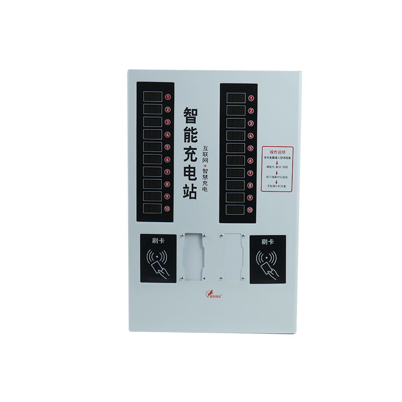 跃牛科技 20路电瓶车充电桩 Y-L20 刷卡(安装款) 套