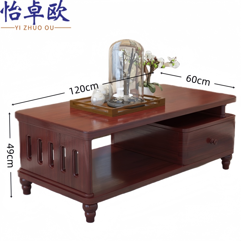 怡 卓欧茶 几高清大图