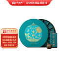 大益茶叶 普洱茶熟茶 柑普茶 2023年小青柑礼盒130g