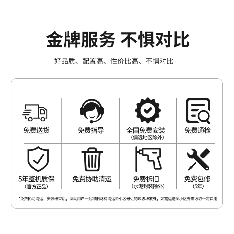 苏宁宜品智能马桶盖家用全自动坐便盖板即热式恒温冲洗加热马桶圈冲洗屁股器电动座圈