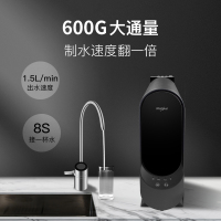惠而浦 600G大通量家用厨下反渗透直饮净水器 R600C89