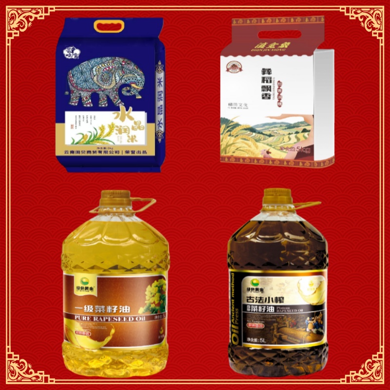 肆晓食5Kg水晶润米*1+滇金象5Kg彝稻飘香*1+绿色黄金(5L一级菜籽油*1+5L古法小榨菜籽油*1)