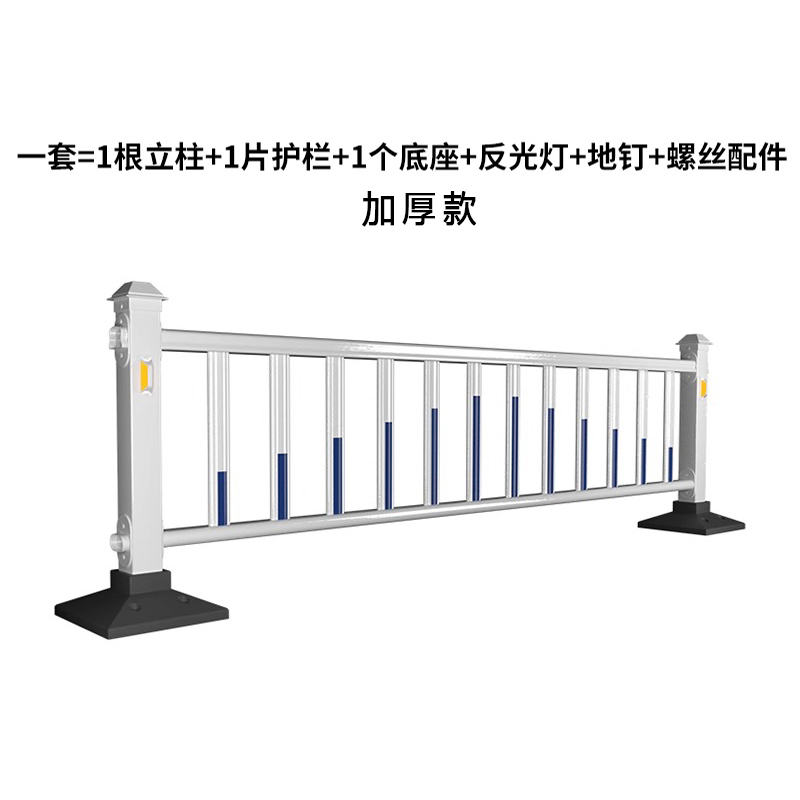 圣承启 道路护栏 60cm高米高清大图