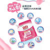 [10斤]立白洗衣液百花馨香6斤+除菌去渍4斤护衣留香去渍不伤衣
