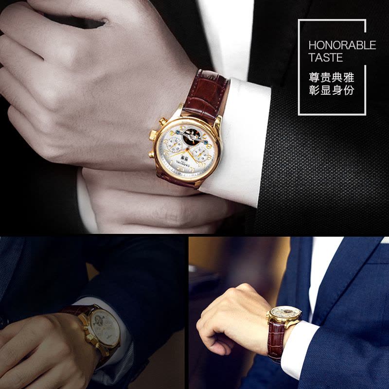 嘉年华CARNIVAL手表新款男士全自动机械表 男表皮带时尚镂空防水飞轮腕表星期月份日历多功能显示复古金属精钢表8670图片