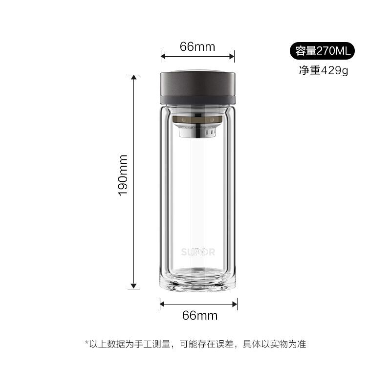 苏泊尔智能玻璃杯带盖便携家用双层隔热泡茶喝水杯子男士个人专用