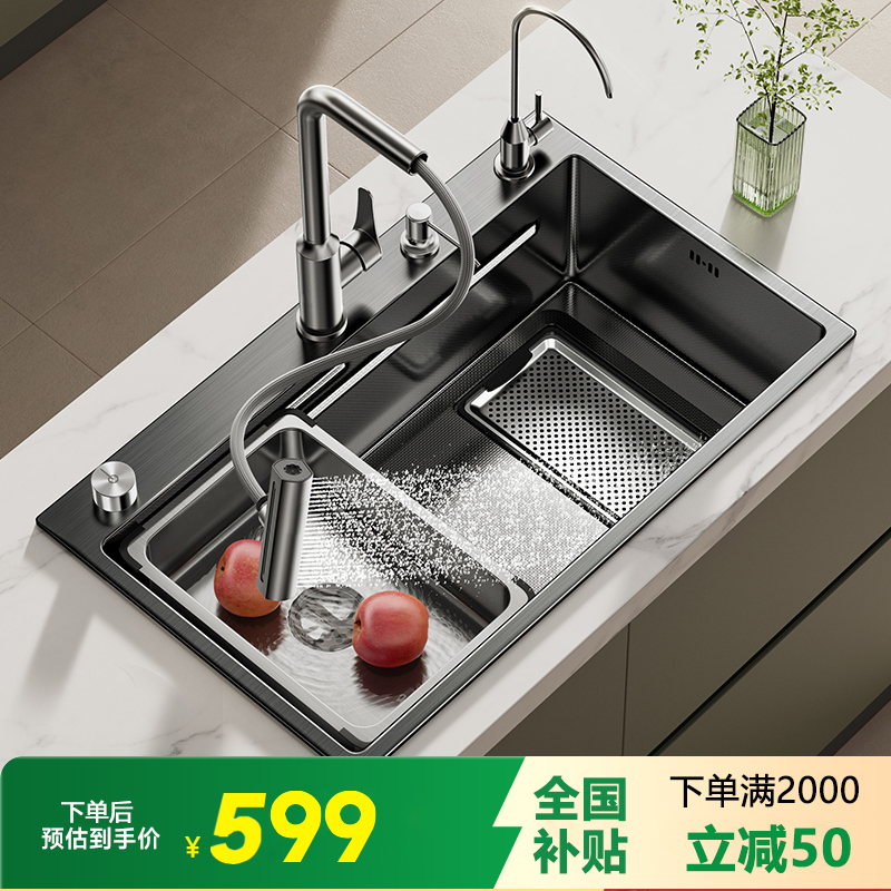 [24CM大集渣槽]厨房集渣洗菜盆大单槽水槽304不锈钢洗碗槽台下盆加厚 枪黑304集渣槽【三档抽拉龙头+净水龙头+台控下水】 68x45cm