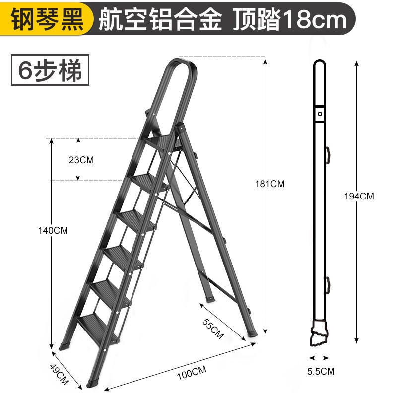 梯子家用折叠人字梯伸缩铝合金多功能室内四五步踏板梯楼梯 三维工匠 顶踏18cm钢琴黑加厚铝合金六步梯家用梯