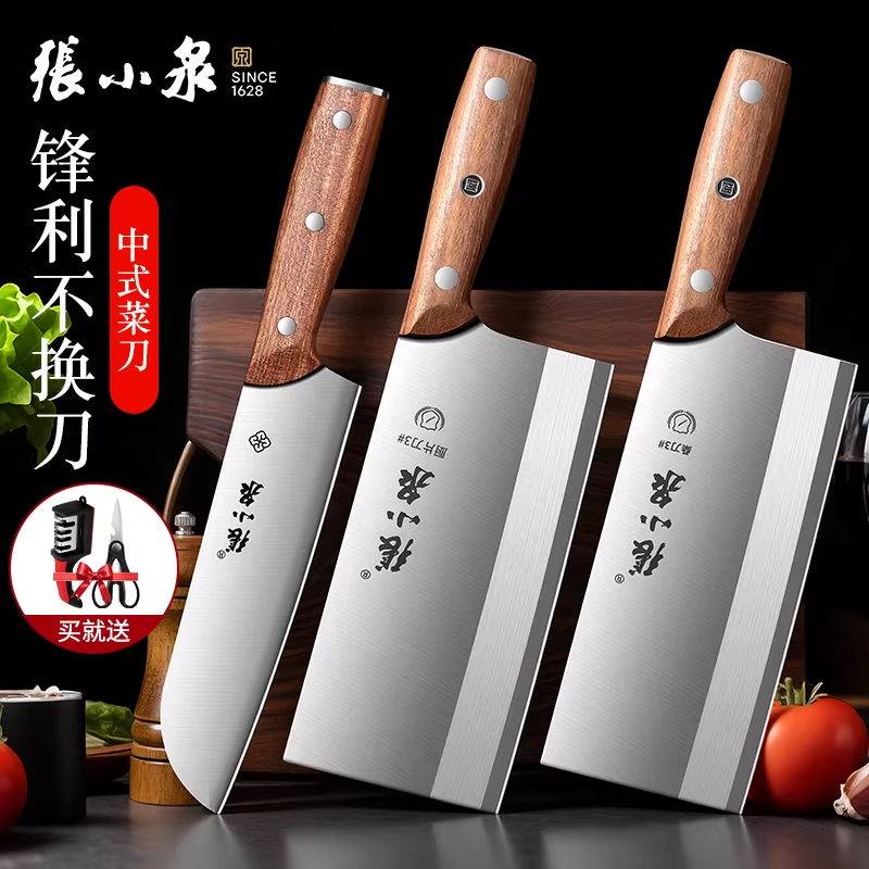 张小泉菜刀家用官方旗舰店正品厨房斩切两用刀厨师不锈钢刀具8138高清大图
