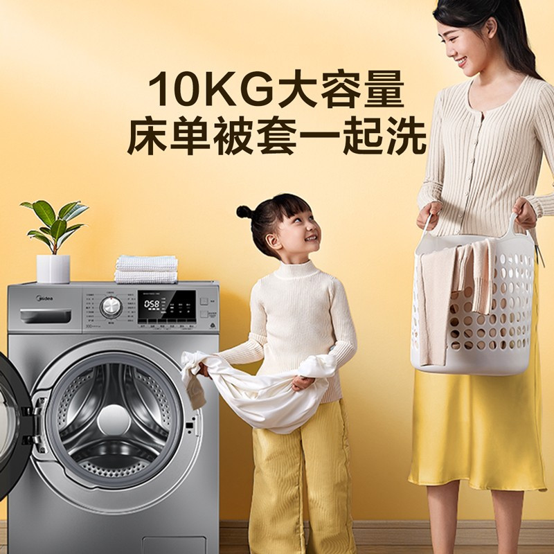 美的(Midea) 滚筒洗衣机全自动 10公斤变频除螨洗烘一体 MD100A1