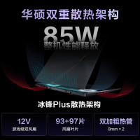 华硕灵耀X 双屏Pro 13代酷睿标压 14.5英寸轻薄高性能笔记本电脑 2.8K双触控屏 哑光黑 i9-13900H 16G 1TB RTX4050