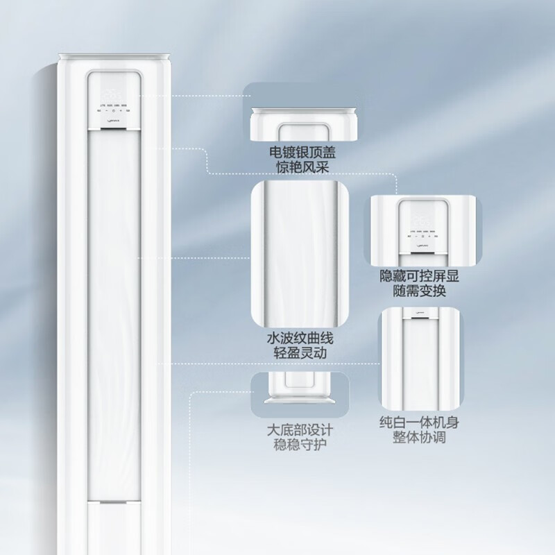 美的(Midea)2匹 一级能效 变频冷暖 落地式柜机 KFR-51LW/G3-1