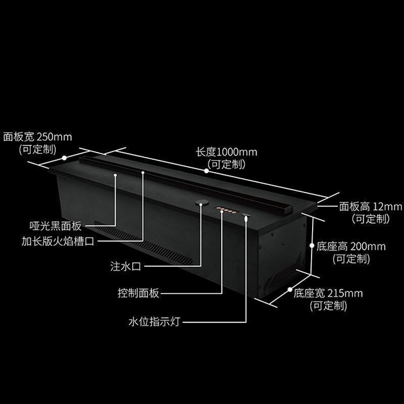 森美人3d雾化壁炉装饰柜仿真火焰家用燃木柴嵌入式电子炉芯电视柜背景墙 1.2米(黑色哑光长火焰手动版)