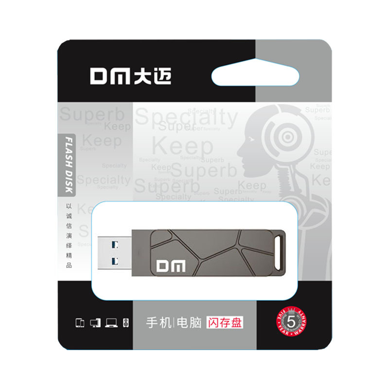 大迈(DM)PT197 64G 金属USB3.2 商务办公高速U盘(计价单位:个) 银色高清大图