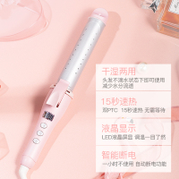 雷瓦(RIWA) RB-809I 卷发棒茱萸粉粉色陶瓷大卷直卷两用恒温速热5档液晶显示干湿两用小型夹板内扣不伤发懒人神器