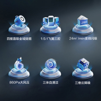 [变频款]华帝(vatti)三腔·创世S7+62B烟灶套餐24m³大吸力欧式抽油烟机四驱全翼5.0kW聚能灶大火力燃气灶