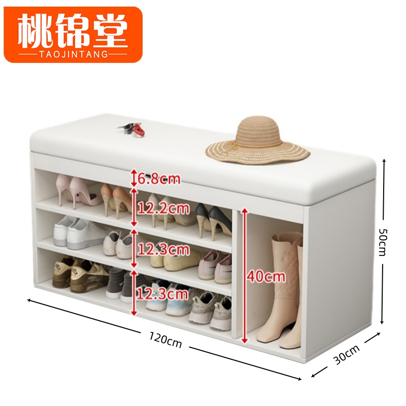 桃 锦堂换鞋凳高清大图