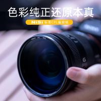 耐司(NiSi)标准偏振镜 82mm 标准CPL 增加饱和度 提高画质 玻璃材质 单反滤镜 风光摄影