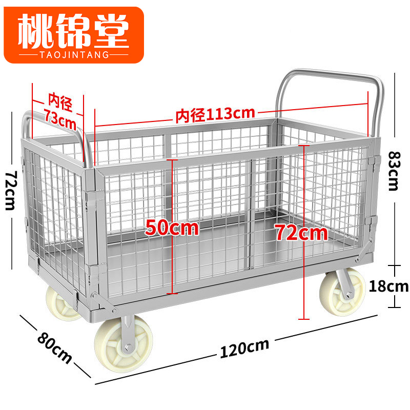 桃锦堂围栏 车 拉货车80cm个