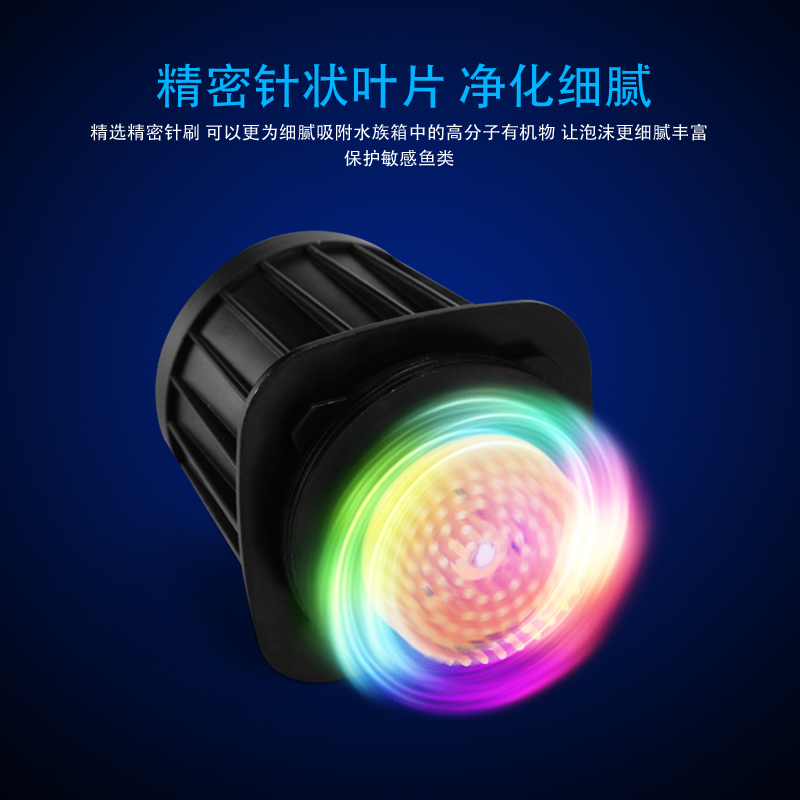 海水缸蛋分 海水缸蛋分白离器 防爆冲 6变频可调蛋分泵 蛋分器高清大图